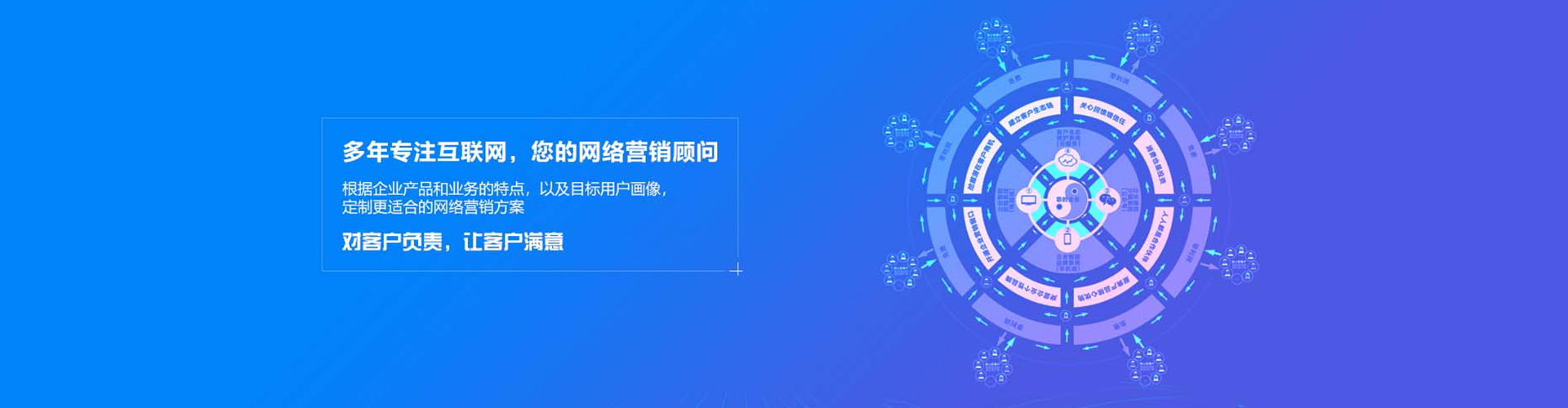 爱辉如何百度推广