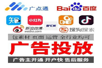 竞价广告端口开户的典型案例剖析
