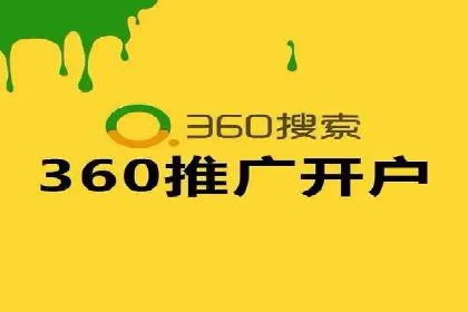 SEM代运营案例：提升转化率之道