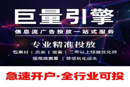 百度推广实战案例：成功之路